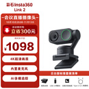 影石（Insta360）Link 2云台版 4K会议摄像头 高清电脑直播设备 AI多模追踪  智能降噪 USB/Type-C免驱（石墨黑）