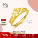 周生生黄金戒指 足金爱情密语皇冠戒指女款 生日礼物90227R 计价 3克