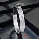 GsunG铂金PT950闭口手镯女士白金镯子碎碎冰实心手环可定制送老婆礼物  按克计价，拍前联系客服