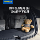 固特异（Goodyear）tpe后备箱垫适用于五座专属尾箱垫TPE双面绒面多功能专车定制
