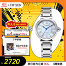 西铁城（CITIZEN）手表女日韩表小铃花光动能贝母盘钢带时尚送礼物女友EM1060-87N