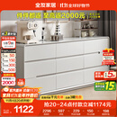 全友家居 九斗柜收纳储物客厅边柜家用餐边柜简约落地靠墙柜子