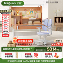 护童（Totguard）榉木儿童学习桌椅套装可升降学生写字书桌 星辰1号-X+G985_奇思蓝