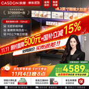 凯度（CASDON）【杨幂代言】双热风 嵌入式 蒸烤一体机 TDPro3 60L 蒸烤炸炖四合一 国家补贴SR6028FE24-TDPro3