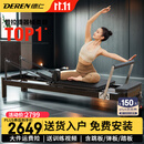 汇聚德仁普拉提器械铝合金核心床折叠瑜伽床小白床瑜伽馆送训练视频课程 小黑床|尊享款（德国弹簧+超纤皮） 黑色皮面