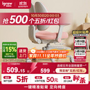 爱果乐（IGROW）儿童学习椅学生椅升降追背矫姿写字椅座椅【固定气杆 自动追背】