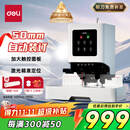 得力50mm会计凭证自动装订机500页财务装订机电动打孔装订机铆管热熔装订机文件打孔器激光定位GB666