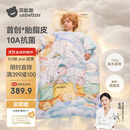 贝肽斯儿童防踢被纯棉豆豆绒胎脂皮睡袋宝宝防踢被子神器秋冬中厚 云端L