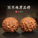 月印百川 文玩核桃苹果园手把件礼物约40-41mm+盘玩礼包