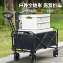 牧火户外露营推车折叠推车野餐车营地车小推车露营装备拖车野营石墨黑
