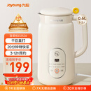九阳（Joyoung）破壁机0.6L轻巧容量1-2人用豆浆机 细腻免滤预约时间易清洗小型家用多功能料理机D2526