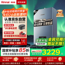 林内（Rinnai）【小蛮腰Pro plus】16升极光灰燃气热水器【家电国家补贴15%】 超能恒温芯 16GD33（JSQ31-GD33）