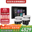 Bose吸顶音响家庭背景音乐套装WIFI智能家庭影院音响组合嵌入式音箱主机蓝牙 【店长力荐】吸顶音箱4只+定制P10主机HOPE