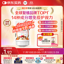 善存青少年11-17岁多种复合维生素 B族B1B6补铁VACDE锌硒烟酰胺 60粒