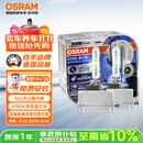 欧司朗（OSRAM）汽车氙气大灯疝气灯泡 D3S CBA【6000K 35W】德国进口(对装)