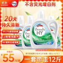 威露士清可新洗衣液松木香12斤全瓶组合装（3L+1L*3）除菌除螨持久留香