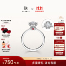 DR现货雪心印记钻戒铂金钻石戒指BELIEVE雪花戒纪念日节日礼物 TOP*【限量现货闪发】7分H色SI1 具体手寸 详询客服