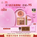 3CE气质眼颊两件套 眼影腮红化妆品套装生日礼物女生闺蜜