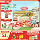 爷爷的农场有机婴幼儿原味细面240g宝宝辅食婴儿面条钙铁锌儿童早餐6-12个月