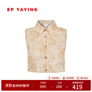 EP雅莹饰品 叠穿装饰假领打底内搭上衣 2025新品ZN03A 米色刺绣衬衫领 4/L（建议110-120斤）