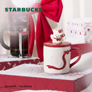星巴克（Starbucks）马克杯330ml办公室泡茶杯咖啡杯学生男女士小熊礼盒款生日礼物