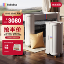 bebebus婴儿床拼接大床筑梦家新生儿床多功能便携移动折叠宝宝床pro
