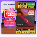 圆刚（AVerMedia）Ultra GC553Pro高清4K视频采集卡ps5pro/xbox/switch2/摄像机/单反相机/手游平板游戏专业直播设备