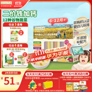 爷爷的农场有机婴幼儿五谷蔬菜面210g 婴儿面条宝宝辅食面儿童早餐6-12个月