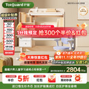 护童（Totguard）儿童学习桌椅套装书桌 星辰1号Pro120cm+G985_奇思蓝+80cm灯