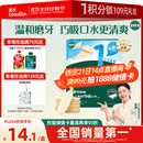 英氏（Engnice）婴幼儿米饼原味 婴儿宝宝零食 儿童磨牙饼干零食48g 6个月以上