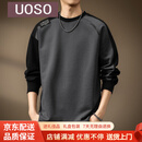 UOSO高端美式撞色420g插肩重磅长袖T恤男秋季宽松纯棉打底上衣卫衣男 黑灰 S 适合90-115斤