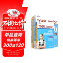新东方 TOEFL Junior备考全真单项突破 共7册  小托福完整模拟试题词汇语法听力单项复习