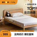 源氏木语儿童家具 儿童床 实木男孩女孩卧室单人床简约1.2米青少年家用次卧双人床 儿童床 1200mm*2000mm