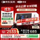 可孚BR220SW呼吸机医用智能老人家用慢阻肺肺病打鼾双水平呼吸治疗仪