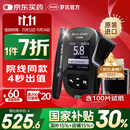 罗氏血糖仪智航型检测仪免调码家用医用高精准低痛监测仪（100片装）