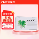  [致康] 致康胶囊 0.3g*12粒*3板 /盒