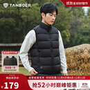 坦博尔轻薄羽绒服马甲男短立领轻暖舒适坎肩背心内搭TA330033 黑色185