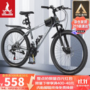 凤凰（Phoenix）山地自行车成人学生儿童碟刹越野变速单车 ZB888 26英寸24速灰色