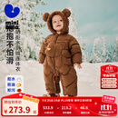 迷你巴拉【拒水绒】巴拉男童女童羽绒连体衣宝宝三防爬服2025秋冬新款 胡桃棕51002 90 cm 充绒量96g