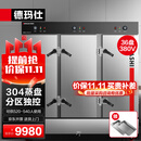 德玛仕（DEMASHI）三门蒸饭柜商用 蒸柜蒸箱学校企业食堂蒸饭箱蒸饭机蒸饭车36盘定时款KZ-360【380V】丨全无孔蒸盘