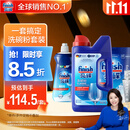 finish亮碟 洗碗粉套装 洗碗粉洗碗盐漂洗剂 洗碗机洗涤剂耗材强力清洁