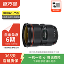 佳能 EF70-200 24-105 24-70 17-40mm 二手佳能相机镜头 长焦镜头远摄相机 品质人像EF 24-70 2.8L  II USM