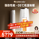 格力（GREE）3匹 云锦三代 新1级能效变频 客厅圆柱立式柜机 冷酷外机省电空调KFR-72LW/NhBa1BAj家电国家补贴