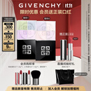 纪梵希（Givenchy）明星四宫格散粉0+1双支套装定妆粉蜜粉 生日礼物女生双十一狂欢购