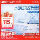 强生(Johnson) 隐形眼镜 日抛 水凝胶进口 安视优 舒日30片装 650度