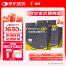 【原研好药】瑞福 乌帕替尼缓释片 15mg*28片/盒 2盒装