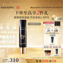 毛戈平凝脂柔肌妆前霜皮肤衣30ml妆前乳素颜霜隔离霜提亮肤色生日礼物女