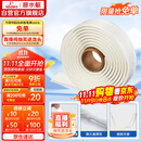 潜水艇（Submarine）NB180 固定安装马桶胶 马桶密封胶条 密封胶泥  粘瓷宝