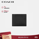 蔻驰（COACH）【品牌直供】男士短款折叠牛皮革钱包卡包黑色CR911