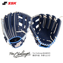 SSK硬式牛皮The Challenger系列成人棒球手套垒球专业青少年成人 藏蓝色12.5寸 外野 右投 戴左手